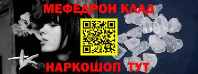 каннабис Чебаркуль