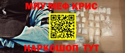 каннабис Чебаркуль