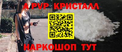 марки lsd Чапаевск