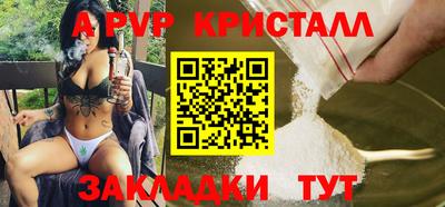 бошки Чебоксары