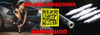 бошки Чебоксары