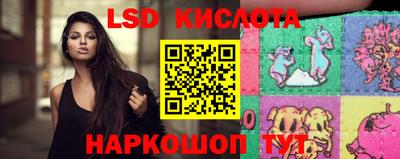 марки lsd Чапаевск
