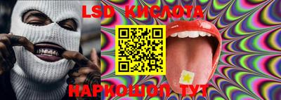 марки lsd Чапаевск