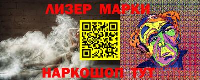 каннабис Чебаркуль