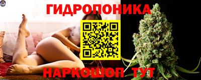каннабис Чебаркуль