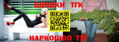 бошки Чебоксары