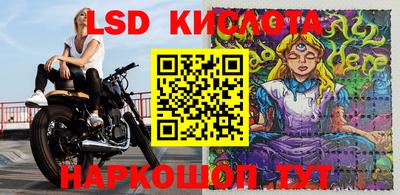 каннабис Чебаркуль