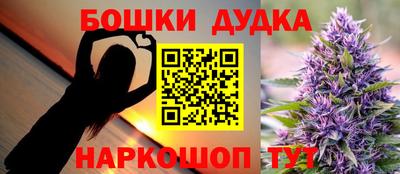 каннабис Чебаркуль