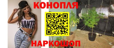 каннабис Чебаркуль