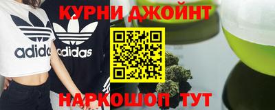 каннабис Чебаркуль