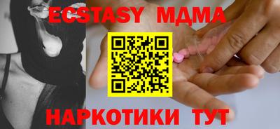 бошки Чебоксары