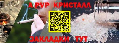бошки Чебоксары