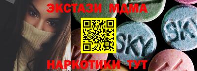 каннабис Чебаркуль