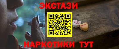 каннабис Чебаркуль