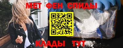 каннабис Чебаркуль