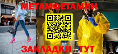 бошки Чебоксары