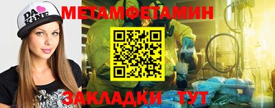 бошки Чебоксары