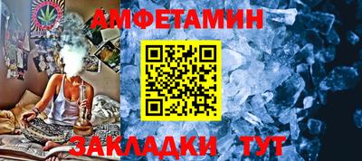 каннабис Чебаркуль