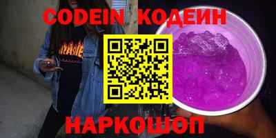 каннабис Чебаркуль