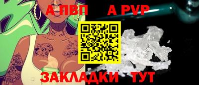 бошки Чебоксары