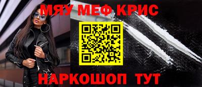 каннабис Чебаркуль