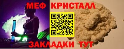 каннабис Чебаркуль