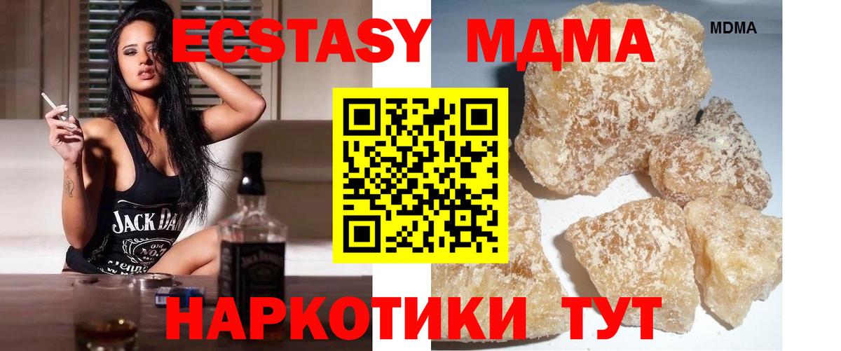 MDMA VHQ Асино