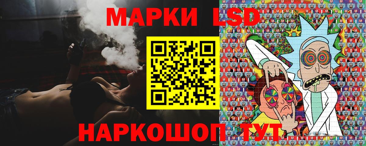 Асино  Марки 25I-NBOMe 1,8мг  Вход с VPN 